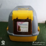 ظرف خاک گربه مدل مسقف دنیل