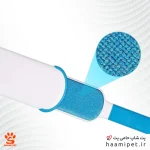 خرید پرزگیر سگ و گربه دائمی مغناطیسی از پت شاپ حامی پت