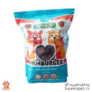 خرید تشویقی سگ پرشیا پت مدل همبرگری طعم گوشت وزن 1 کیلوگرم از پت شاپ حامی پت