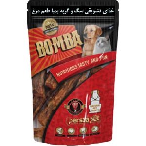 خرید غذای تشویقی حیوانات بمبا پرشیا پت مرغ نگینی از پت شاپ آنلاین حامی پت