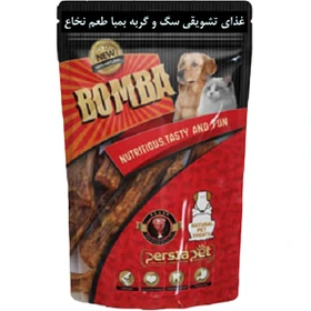 خرید غذای تشویقی حیوانات بمبا پرشیا پت از نخاع طبیعی از پت شاپ آنلاین حامی پت