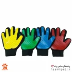 خرید دستکش ماساژ و مو جمع کن سگ و گربه از پت شاپ حامی پت