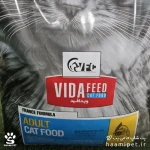 غذای خشک گربه بالغ ویدافید مدل superpremium وزن 10 کیلوگرم - پت شاپ حامی پت