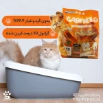 خرید و قیمت خاک گربه گارفیلد کربن دار 10 کیلویی از پت شاپ حامی پت
