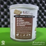 مشخصات کنسرو سگ شایر با طعم سیرابی وزن 800 گرم - پت شاپ حامی پت