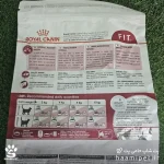 ویژگی ها و مشخصات غذای خشک گربه رگولار فیت رویال کنین 2 کیلویی - پت شاپ حامی پت