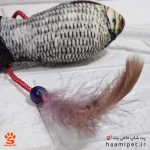 خرید چوب بازی گربه طرح ماهی از پت شاپ آنلاین حامی پت