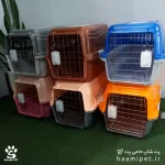 خرید باکس حمل سگ و گربه سایز 2 در رنگ های مختلف از پت شاپ حامی پت