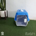 خرید باکس حمل سگ و گربه سایز 2 - رنگ آبی از پت شاپ آنلاین حامی پت