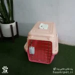 خرید باکس حمل سگ و گربه سایز 2 - رنگ کرم - صورتی از پت شاپ آنلاین حامی پت