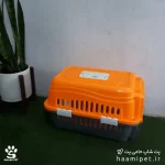 خرید باکس حمل سگ و گربه سایز 2 - رنگ نارنجی از پت شاپ آنلاین حامی پت