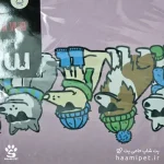 خرید مت زیرانداز ظرف آب و غذا مخصوص سگ و گربه طرح حیوانات از پت شاپ حامی پت