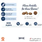 غذای خشک توله سگ نژاد کوچک هپی داگ