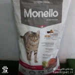 خرید غذای خشک گربه بالغ مونلو مدل میکس ( کیلویی – فله ) از پت شاپ حامی پت