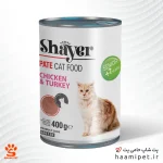 خرید کنسرو گربه شایر با طعم پته مرغ و بوقلمون مدل سینیور 400 گرمی از پت شاپ حامی پت