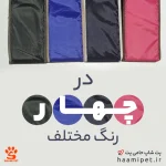 ظرف خاک مسافرتی گربه قار قار با 4 رنگبندی - پت شاپ گربه حامی پت