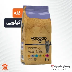 غذای خشک گربه ادولت وودو ( فله - کیلویی )