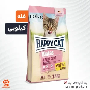 غذای خشک گربه مینکاس جونیور کر هپی کت ( فله - کیلویی )