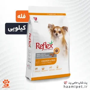 غذای خشک سگ اسمال ادالت رفلکس با طعم مرغ و برنج ( فله - کیلویی )