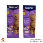 بستنی گربه وینستون - پت شاپ گربه حامی پت