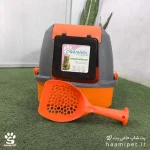 ظرف خاک دنیل نارنجی