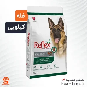غذای خشک سگ ژرمن رفلکس با طعم بره و برنج و سبزیجات ( فله - کیلویی )