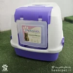 ظرف خاک گربه مدل مسقف دنیل بنفش