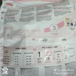 مشخصات غذای خشک بچه گربه کیتن رویال کنین وزن ۲ کیلوگرم - پت شاپ حامی پت