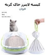 کیسه لاینر خاک گربه
