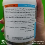 مشخصات پودر آرامبخش سگ و گربه پرسا - پت شاپ حامی پت