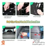 صندلی ماشین وارداتی مخصوص سگ و گربه‌ - Image 3