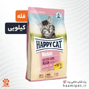 غذای خشک گربه مینکاس کیتن کر هپی کت ( فله - کیلویی )