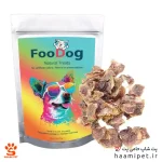 تشویقی سنگدان مرغ 50 گرم مخصوص سگ - تشویقی سگ - پت شاپ حامی پت