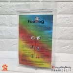 تشویقی سگ سنگدان مرغ 50 گرم - Image 3