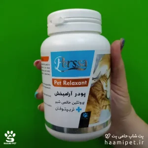 پودر آرامبخش سگ و گربه پرسا - پت شاپ حامی پت