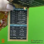 روغن امگا مخصوص سگ و گربه پرشیا پت 220 سی سی - Image 2