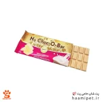 تشویقی سگ گناولرز شکلاتی شکل با طعم شیر 80 گرم