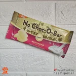 تشویقی سگ گناولرز شکلاتی شکل با طعم شیر 80 گرم - Image 2