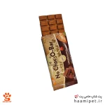 تشویقی سگ گناولرز شکلاتی شکل با طعم مرغ 80 گرم - Image 2