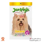 تشویقی مدادی سگ جرهای با طعم موز وزن 70 گرم