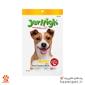 تشویقی مدادی سگ جرهای با طعم جگر وزن 60 گرم