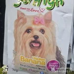 تشویقی مدادی سگ جرهای با طعم موز70 گرم