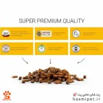 غذای خشک گربه جوسرا سنسی کت (فله - کیلویی)