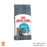 غذا خشک گربه یورینری کر رویال کنین 2 کیلویی