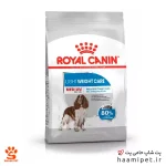 غذای خشک سگ مدیوم لایت ویت کر رویال کنین 10 کیلویی