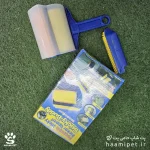 پرزگیر غلطکی ژله ای 2 تکه لباس و فرش