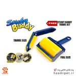 پرزگیر غلطکی ژله ای