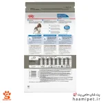 غذای خشک سگ مدیوم لایت ویت کر رویال کنین