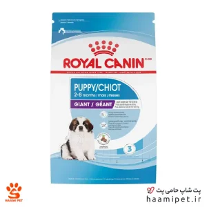 غذای خشک توله سگ جاینت رویال کنین 15 کیلویی