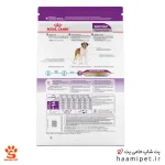 غذای خشک سگ بالغ جاینت رویال کنین